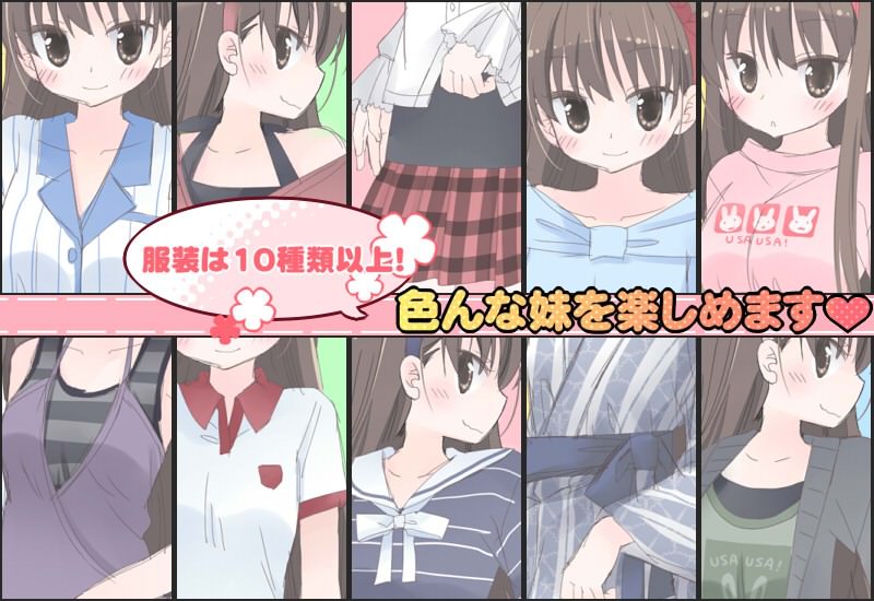 10種類以上の服装を収録したCG集